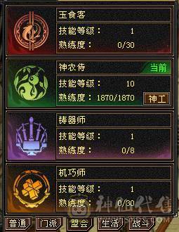 小极限6级天山 64W血 三杂抗 坐骑多 时装多 伤害高