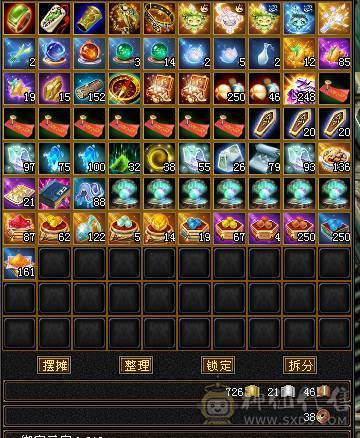 小极限6级天山 64W血 三杂抗 坐骑多 时装多 伤害高