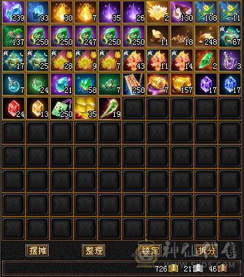 小极限6级天山 64W血 三杂抗 坐骑多 时装多 伤害高