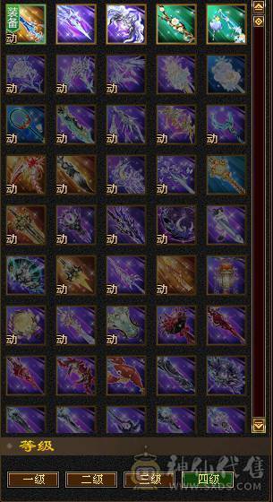 小极限6级天山 64W血 三杂抗 坐骑多 时装多 伤害高