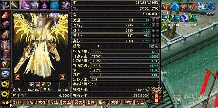 米久推荐   尊贵的金色地宫马 带断桥 夜雨等稀有时装 外观拉满  带骨翼 诚出可聊