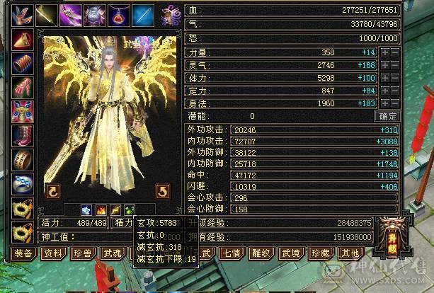 米久推荐   尊贵的金色地宫马 带断桥 夜雨等稀有时装 外观拉满  带骨翼 诚出可聊