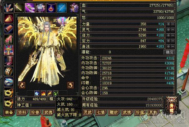 米久推荐   尊贵的金色地宫马 带断桥 夜雨等稀有时装 外观拉满  带骨翼 诚出可聊