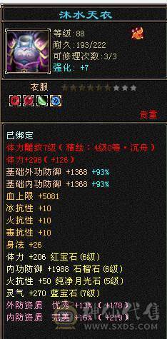 米久推荐   尊贵的金色地宫马 带断桥 夜雨等稀有时装 外观拉满  带骨翼 诚出可聊