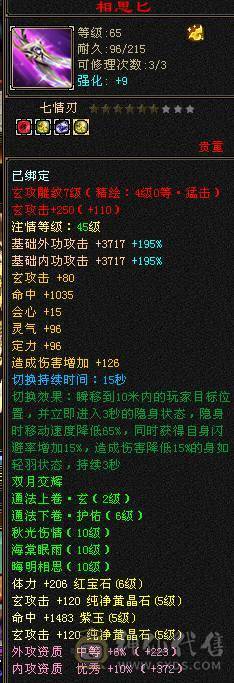 米久推荐   尊贵的金色地宫马 带断桥 夜雨等稀有时装 外观拉满  带骨翼 诚出可聊