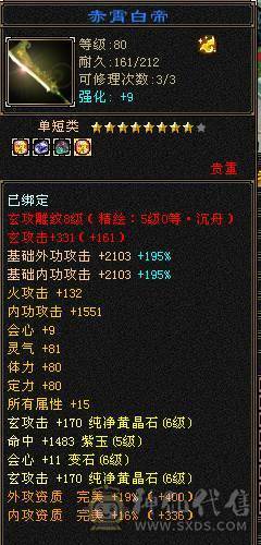 米久推荐   尊贵的金色地宫马 带断桥 夜雨等稀有时装 外观拉满  带骨翼 诚出可聊