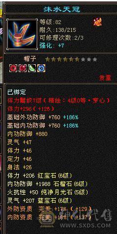 米久推荐   尊贵的金色地宫马 带断桥 夜雨等稀有时装 外观拉满  带骨翼 诚出可聊