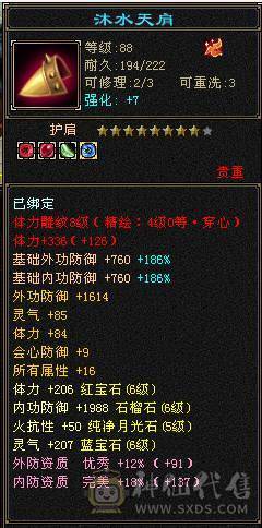 米久推荐   尊贵的金色地宫马 带断桥 夜雨等稀有时装 外观拉满  带骨翼 诚出可聊