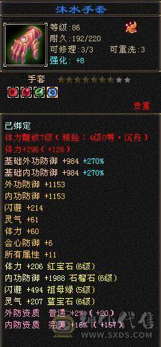 米久推荐   尊贵的金色地宫马 带断桥 夜雨等稀有时装 外观拉满  带骨翼 诚出可聊