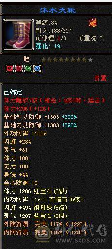 米久推荐   尊贵的金色地宫马 带断桥 夜雨等稀有时装 外观拉满  带骨翼 诚出可聊