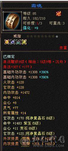 米久推荐   尊贵的金色地宫马 带断桥 夜雨等稀有时装 外观拉满  带骨翼 诚出可聊