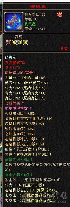 米久推荐   尊贵的金色地宫马 带断桥 夜雨等稀有时装 外观拉满  带骨翼 诚出可聊