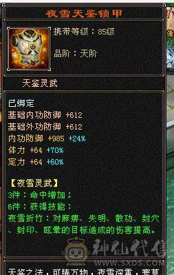 米久推荐   尊贵的金色地宫马 带断桥 夜雨等稀有时装 外观拉满  带骨翼 诚出可聊