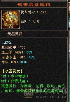 米久推荐   尊贵的金色地宫马 带断桥 夜雨等稀有时装 外观拉满  带骨翼 诚出可聊