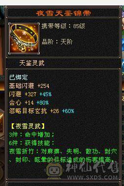 米久推荐   尊贵的金色地宫马 带断桥 夜雨等稀有时装 外观拉满  带骨翼 诚出可聊