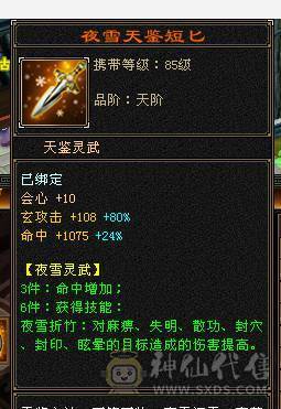 米久推荐   尊贵的金色地宫马 带断桥 夜雨等稀有时装 外观拉满  带骨翼 诚出可聊