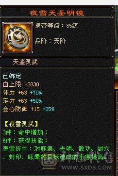 米久推荐   尊贵的金色地宫马 带断桥 夜雨等稀有时装 外观拉满  带骨翼 诚出可聊