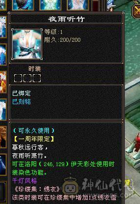 米久推荐   尊贵的金色地宫马 带断桥 夜雨等稀有时装 外观拉满  带骨翼 诚出可聊