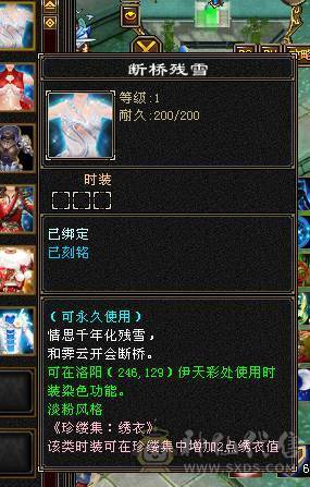 米久推荐   尊贵的金色地宫马 带断桥 夜雨等稀有时装 外观拉满  带骨翼 诚出可聊