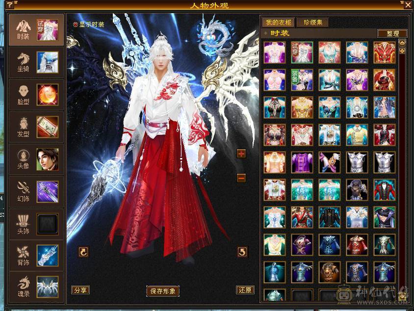 【邀月推荐】极品六级三修增伤天山！外观拉满！双坐骑！骨翼！60万血！武当天山随便玩！有洗好的内外攻武魂和备用减抗石头！