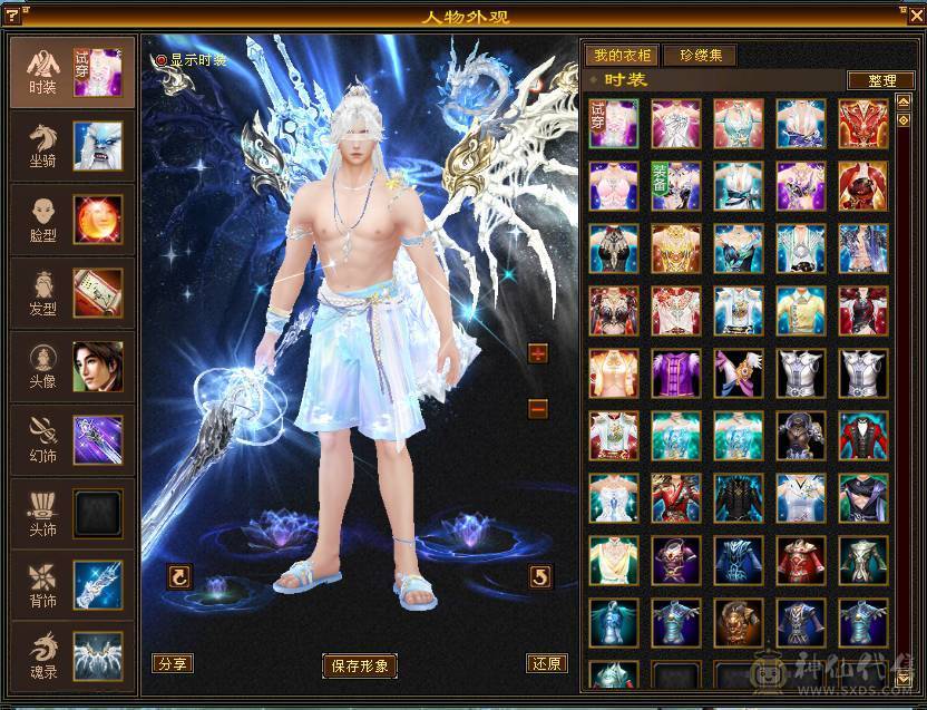 【邀月推荐】极品六级三修增伤天山！外观拉满！双坐骑！骨翼！60万血！武当天山随便玩！有洗好的内外攻武魂和备用减抗石头！