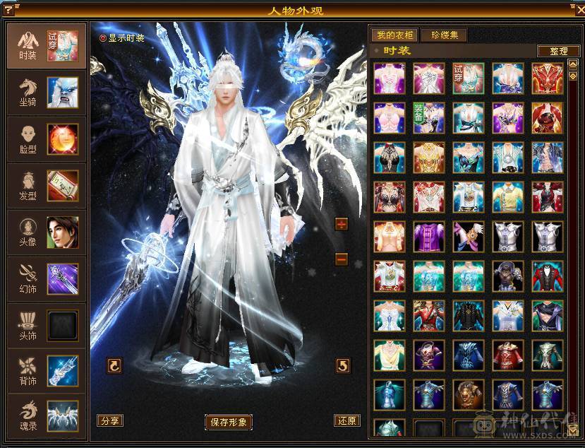 【邀月推荐】极品六级三修增伤天山！外观拉满！双坐骑！骨翼！60万血！武当天山随便玩！有洗好的内外攻武魂和备用减抗石头！