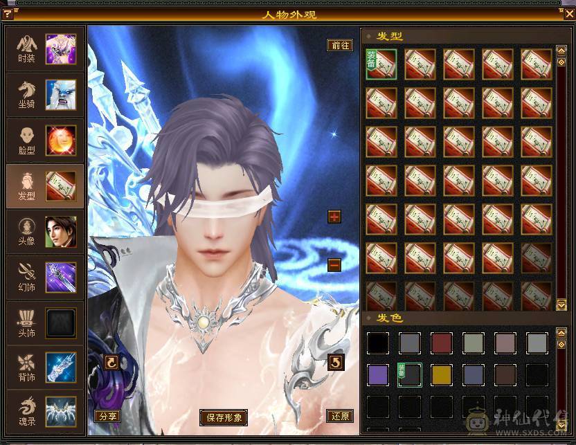 【邀月推荐】极品六级三修增伤天山！外观拉满！双坐骑！骨翼！60万血！武当天山随便玩！有洗好的内外攻武魂和备用减抗石头！