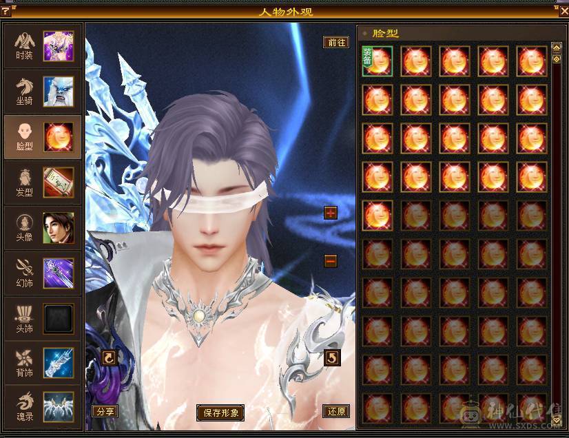 【邀月推荐】极品六级三修增伤天山！外观拉满！双坐骑！骨翼！60万血！武当天山随便玩！有洗好的内外攻武魂和备用减抗石头！