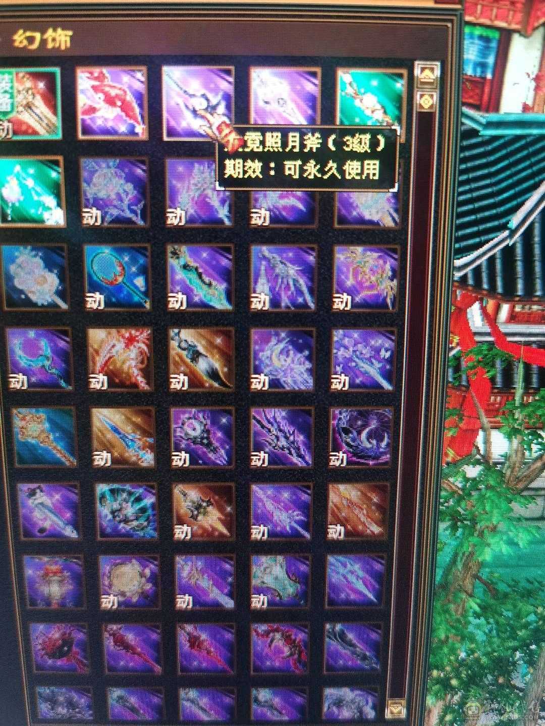 米久推荐   尊贵的金色地宫马 带断桥 夜雨等稀有时装 外观拉满  带骨翼 诚出可聊