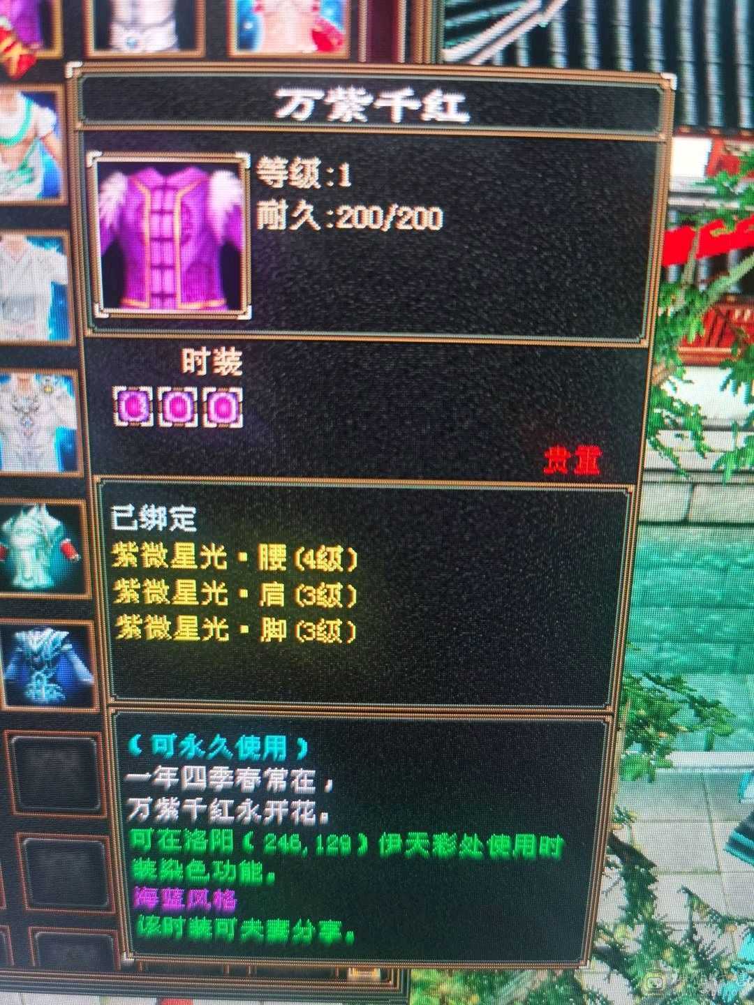 米久推荐   尊贵的金色地宫马 带断桥 夜雨等稀有时装 外观拉满  带骨翼 诚出可聊