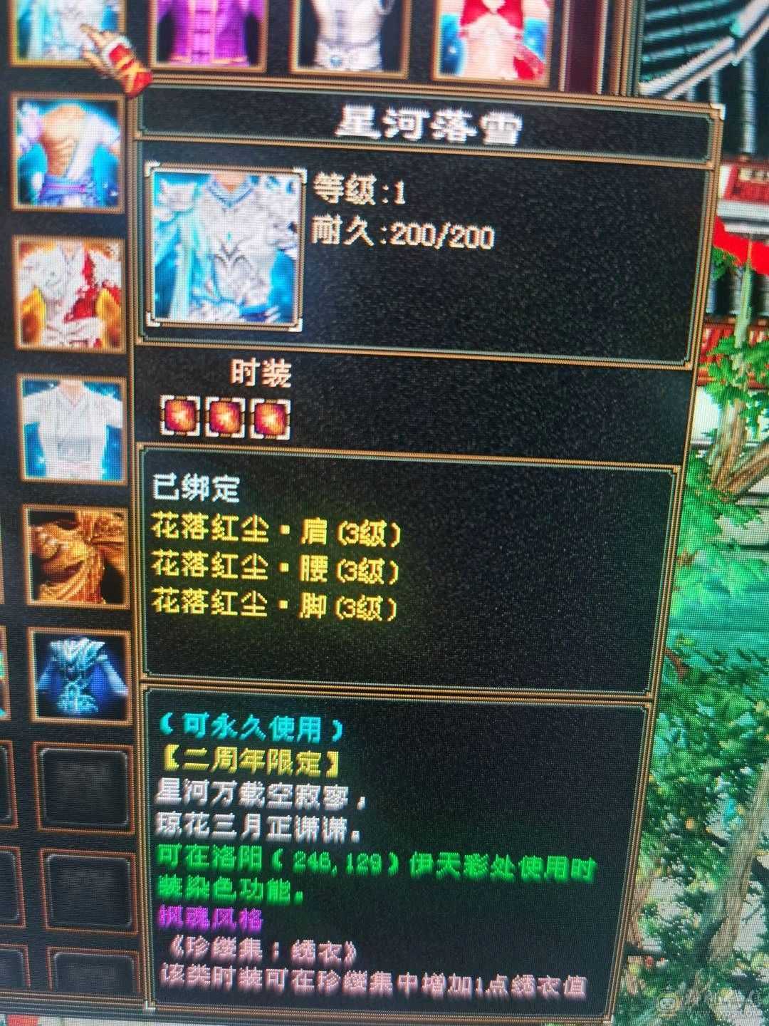 米久推荐   尊贵的金色地宫马 带断桥 夜雨等稀有时装 外观拉满  带骨翼 诚出可聊