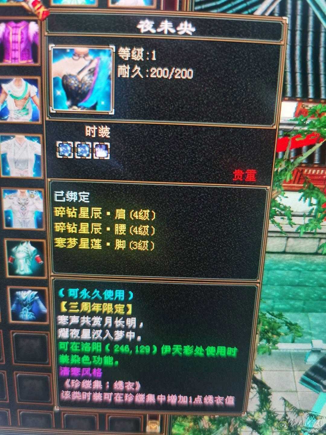 米久推荐   尊贵的金色地宫马 带断桥 夜雨等稀有时装 外观拉满  带骨翼 诚出可聊