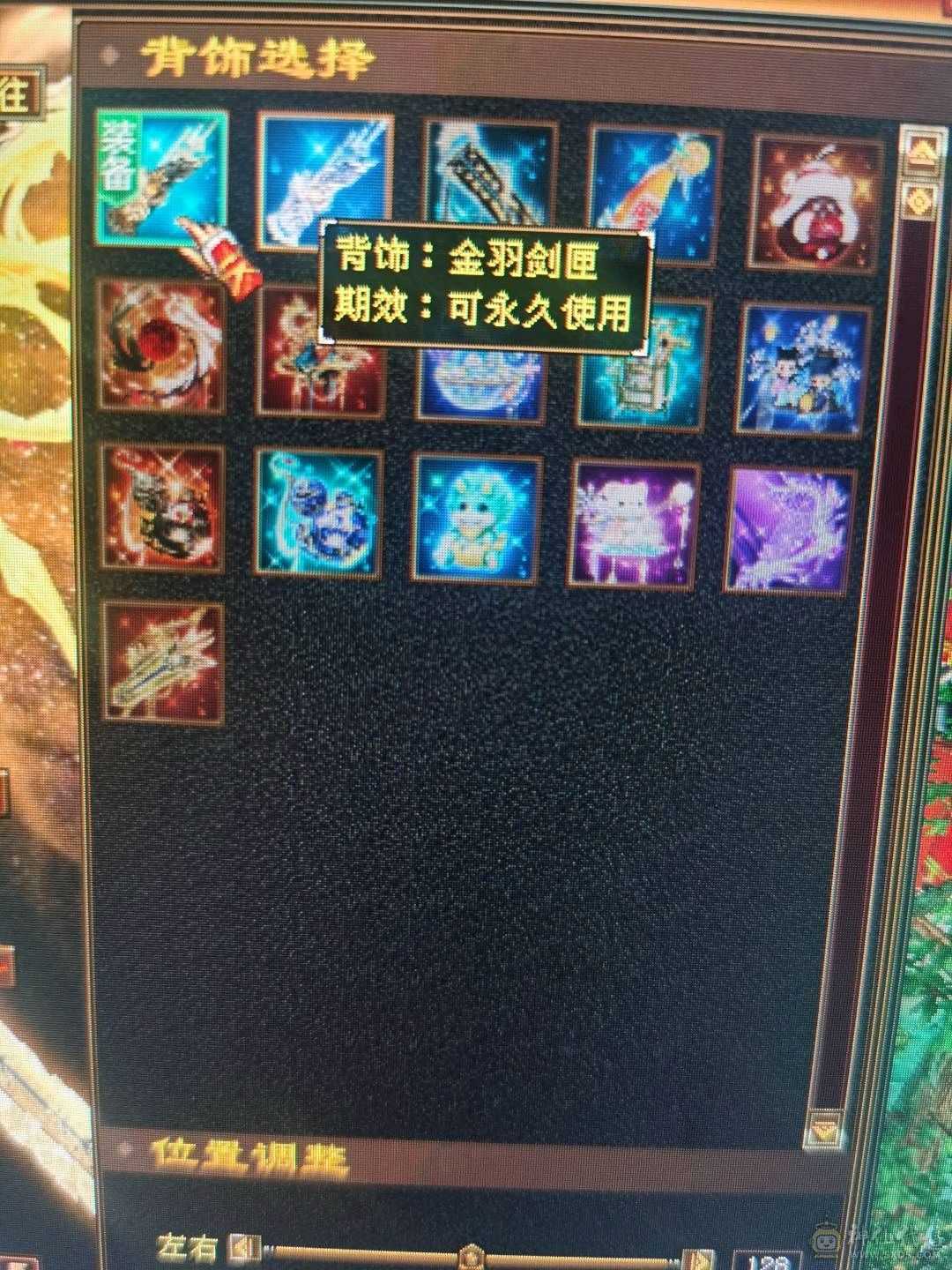 米久推荐   尊贵的金色地宫马 带断桥 夜雨等稀有时装 外观拉满  带骨翼 诚出可聊