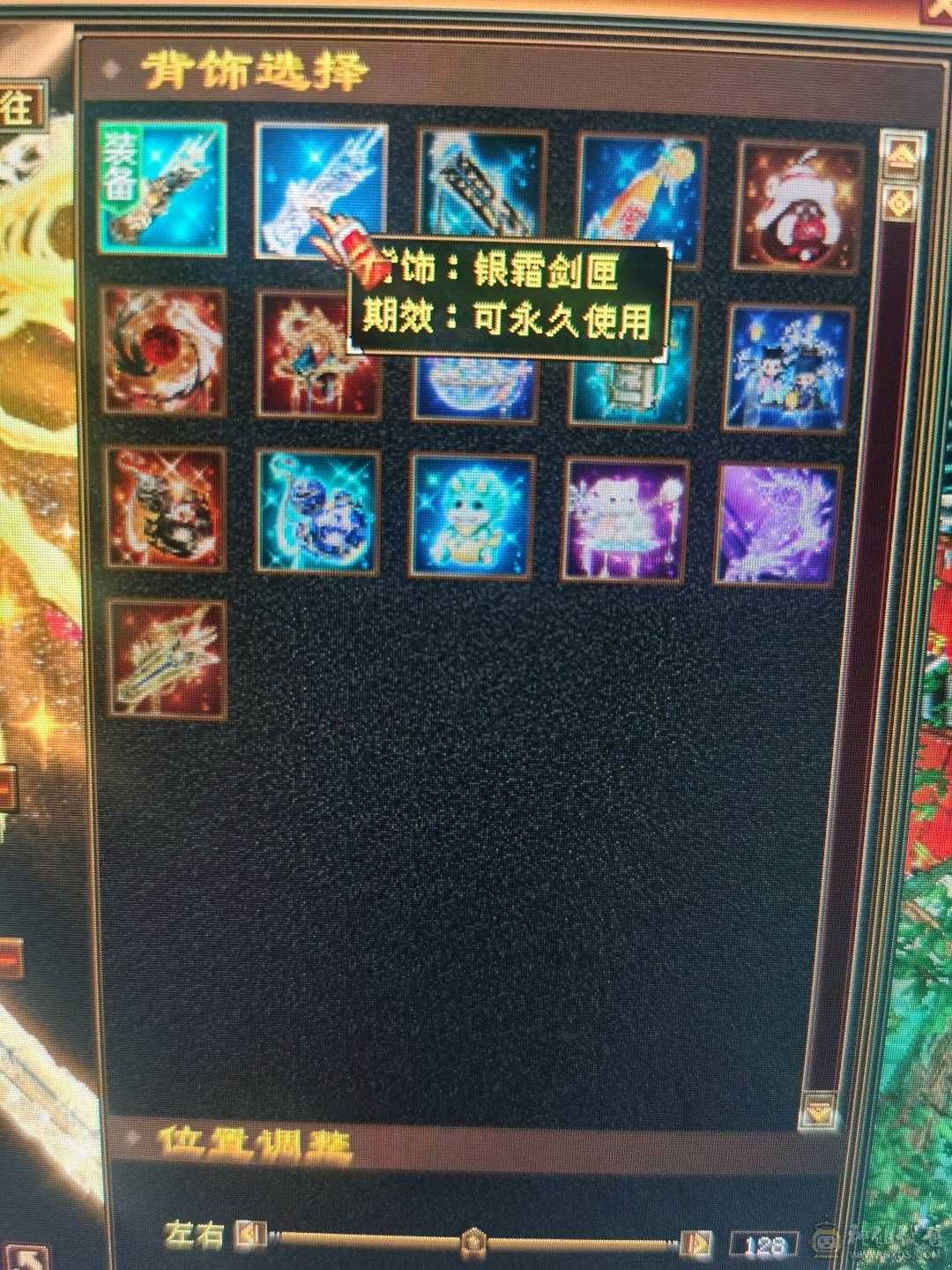 米久推荐   尊贵的金色地宫马 带断桥 夜雨等稀有时装 外观拉满  带骨翼 诚出可聊