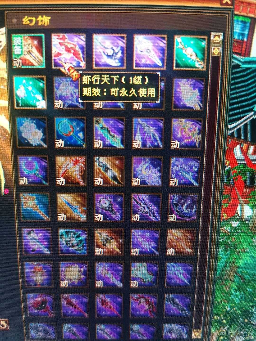 米久推荐   尊贵的金色地宫马 带断桥 夜雨等稀有时装 外观拉满  带骨翼 诚出可聊