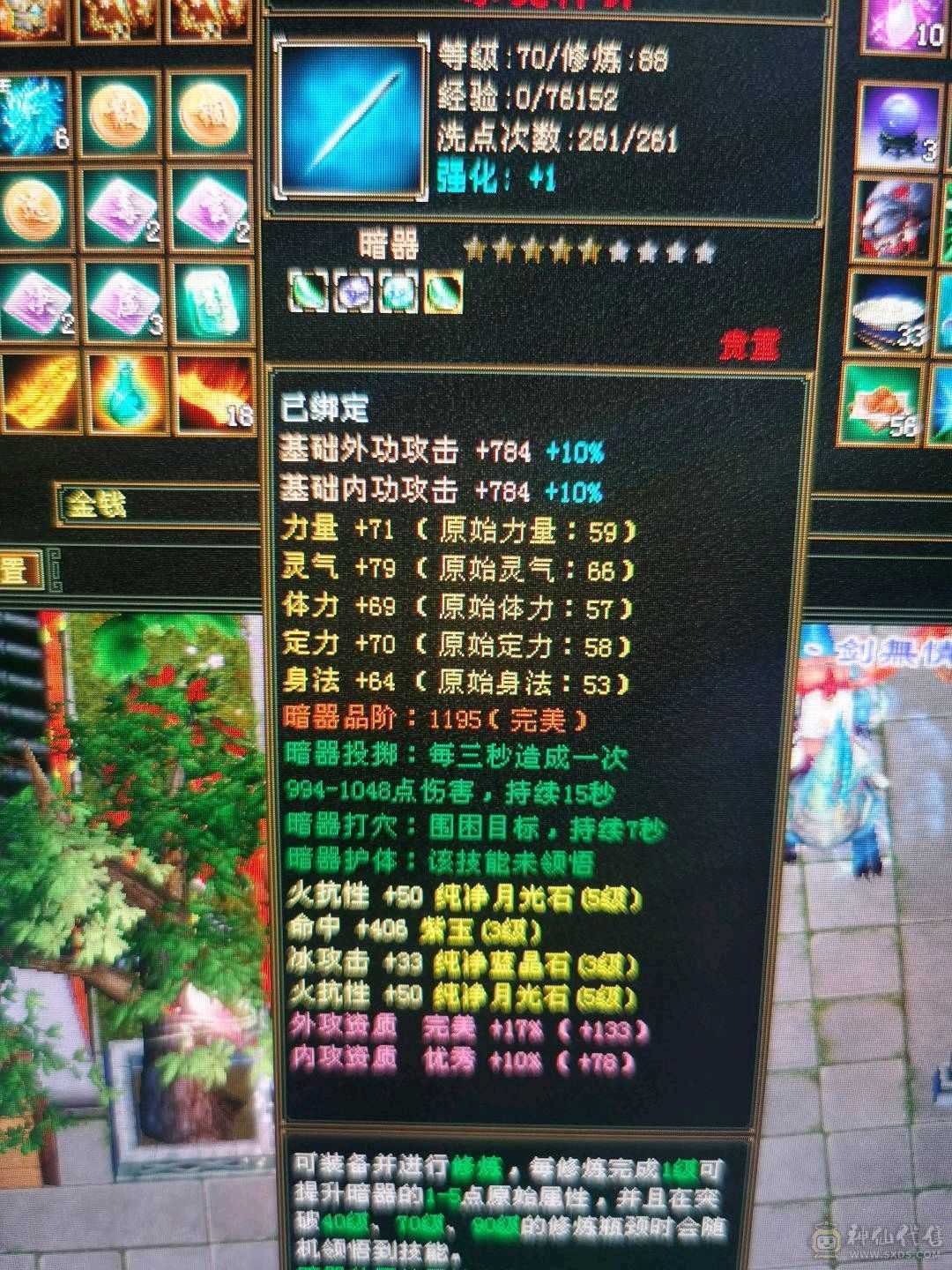 米久推荐   尊贵的金色地宫马 带断桥 夜雨等稀有时装 外观拉满  带骨翼 诚出可聊