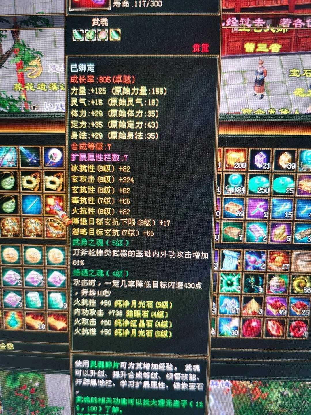 米久推荐   尊贵的金色地宫马 带断桥 夜雨等稀有时装 外观拉满  带骨翼 诚出可聊