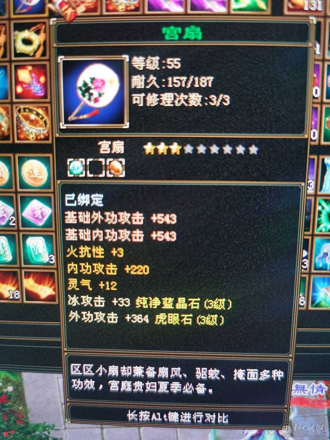 米久推荐   尊贵的金色地宫马 带断桥 夜雨等稀有时装 外观拉满  带骨翼 诚出可聊