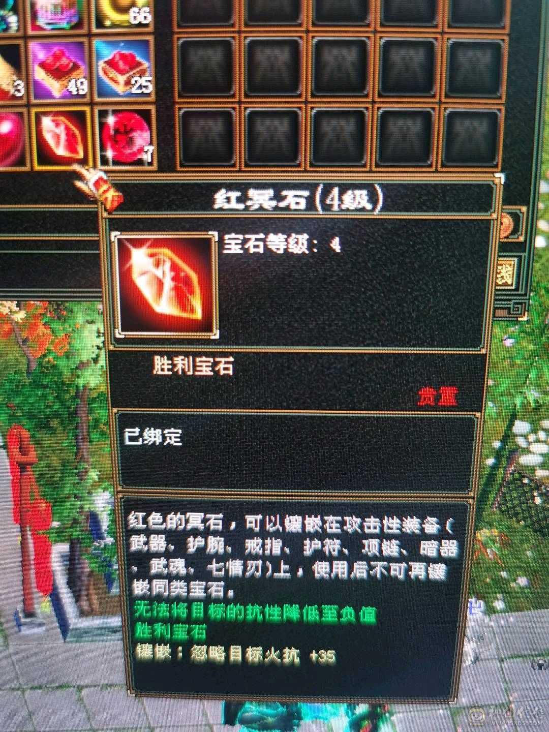 米久推荐   尊贵的金色地宫马 带断桥 夜雨等稀有时装 外观拉满  带骨翼 诚出可聊