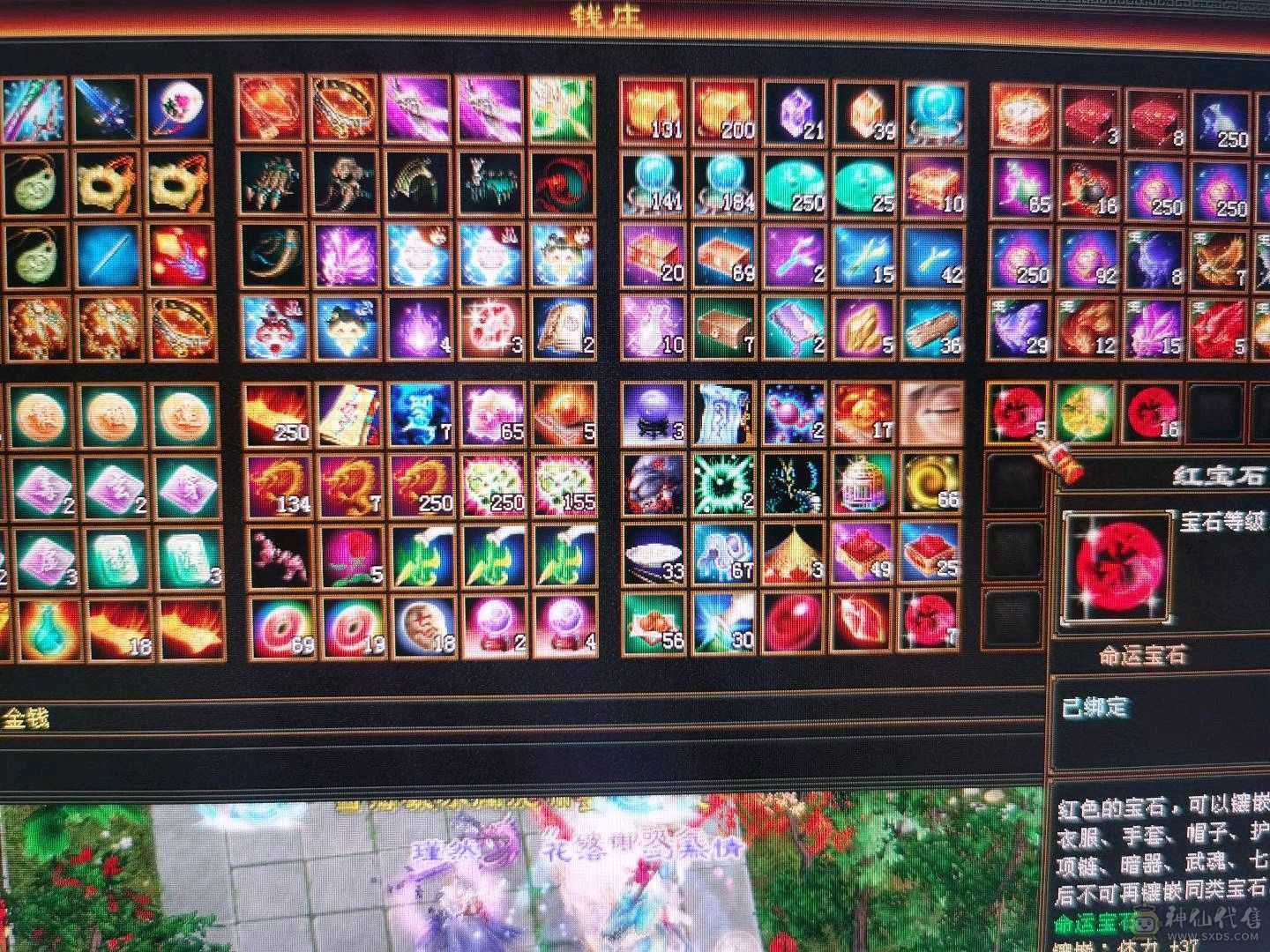 米久推荐   尊贵的金色地宫马 带断桥 夜雨等稀有时装 外观拉满  带骨翼 诚出可聊