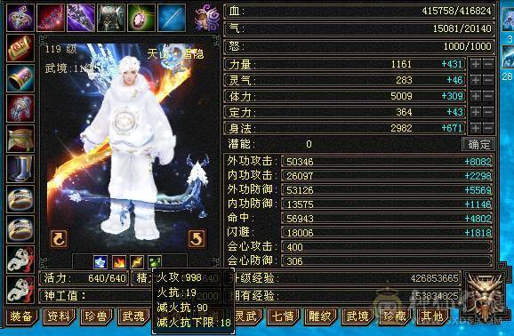 温暖推荐-精品5级天山-4级金箍棒-带断桥-5神-裸面板带所有！