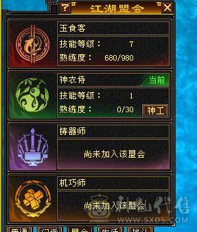 温暖推荐-精品5级天山-4级金箍棒-带断桥-5神-裸面板带所有！