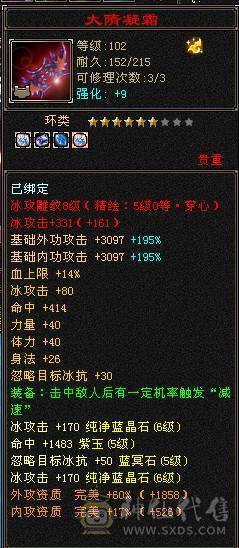 温暖推荐-精品5级天山-4级金箍棒-带断桥-5神-裸面板带所有！