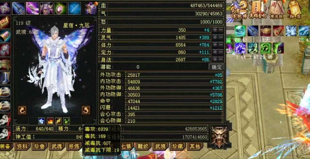 满八雕六级体身属命三修核弹星宿，区里打冒烟了