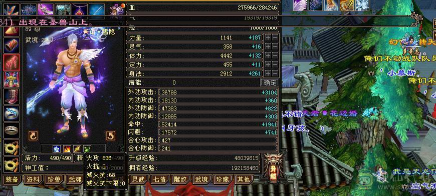 纯5天山  带击几只宝宝 不讲价 自己可以去对比下