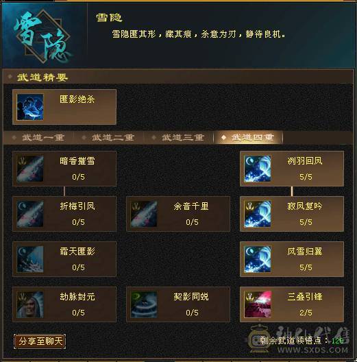 纯5天山  带击几只宝宝 不讲价 自己可以去对比下