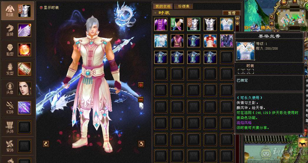 纯5天山  带击几只宝宝 不讲价 自己可以去对比下