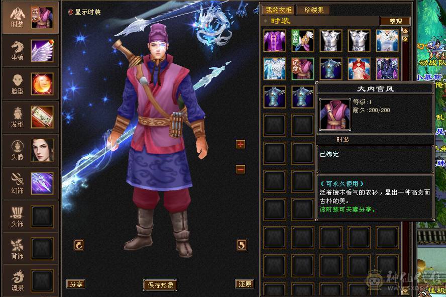 纯5天山  带击几只宝宝 不讲价 自己可以去对比下