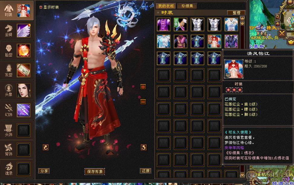 纯5天山  带击几只宝宝 不讲价 自己可以去对比下