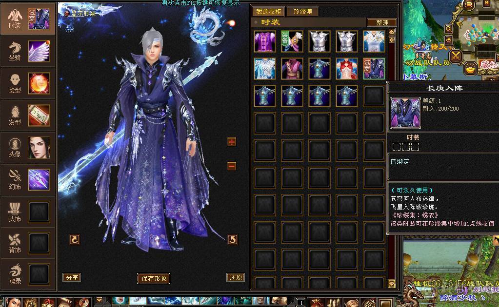 纯5天山  带击几只宝宝 不讲价 自己可以去对比下